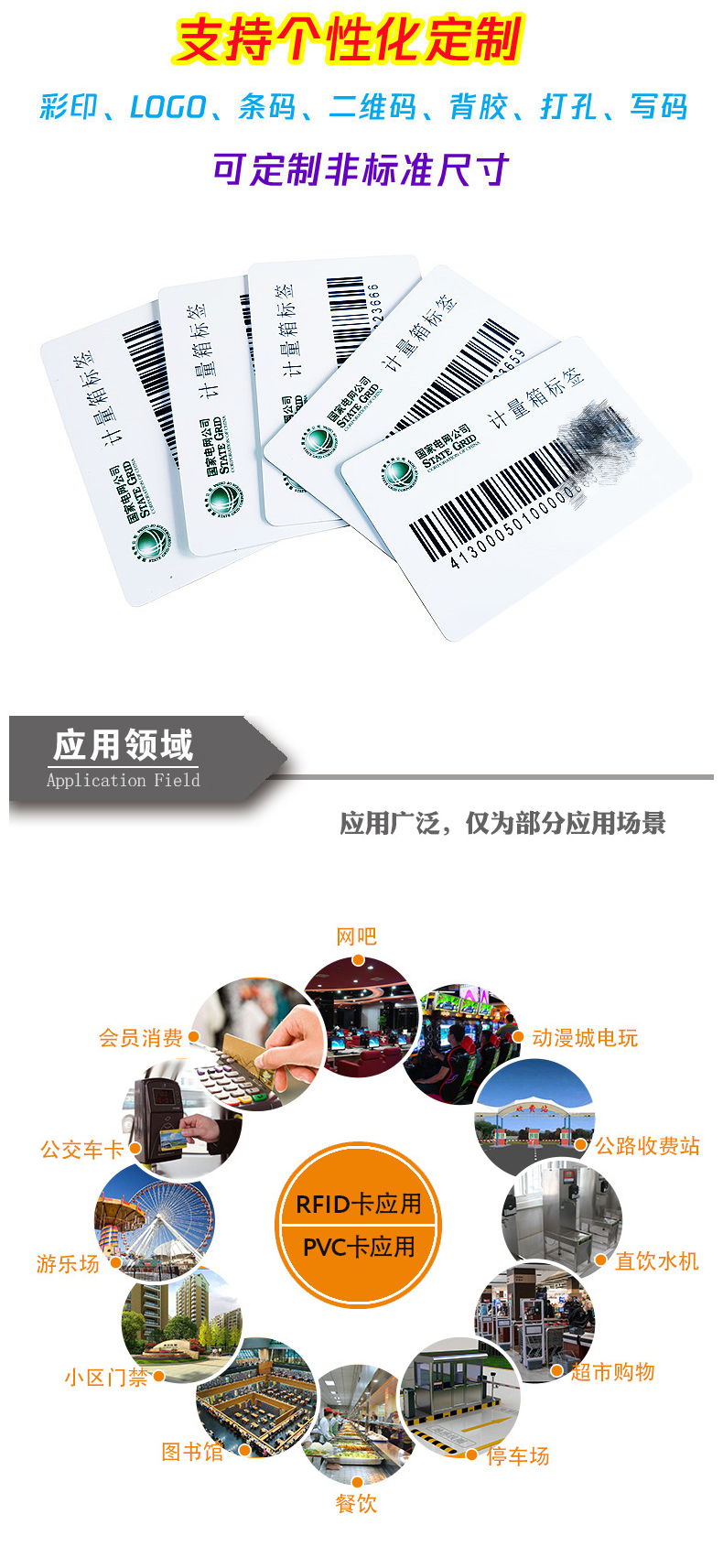 详情_03