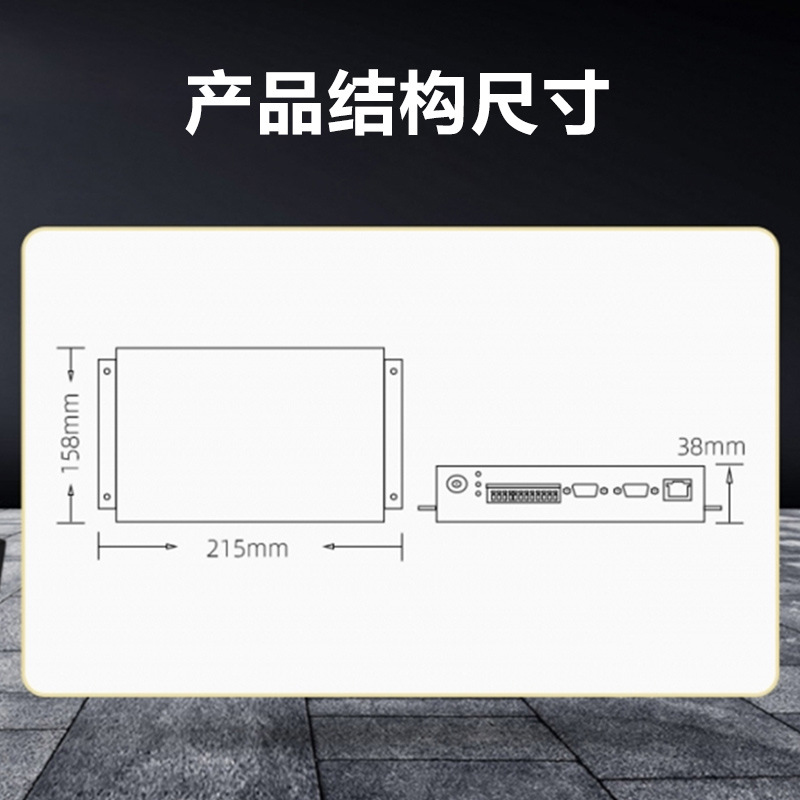 UHF四通道读卡器