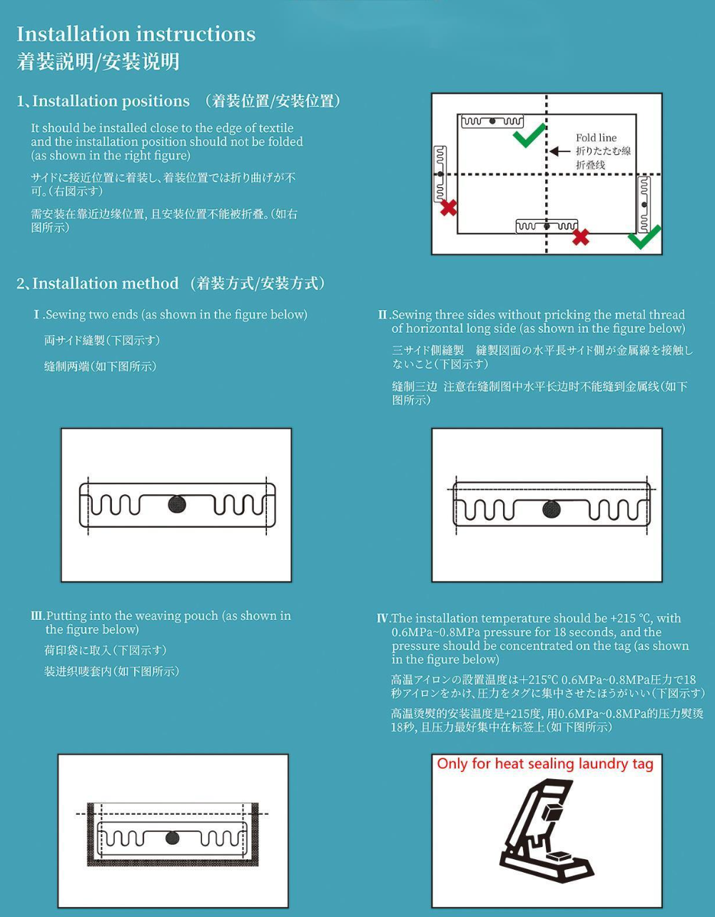 RFID布草洗涤标签按照说明