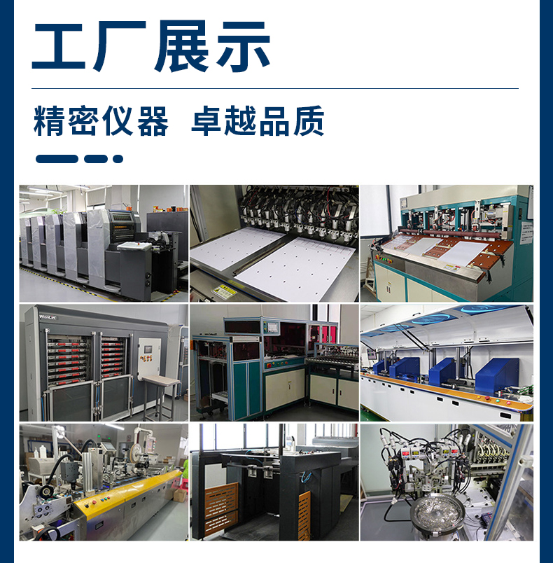 详情页智能卡_02