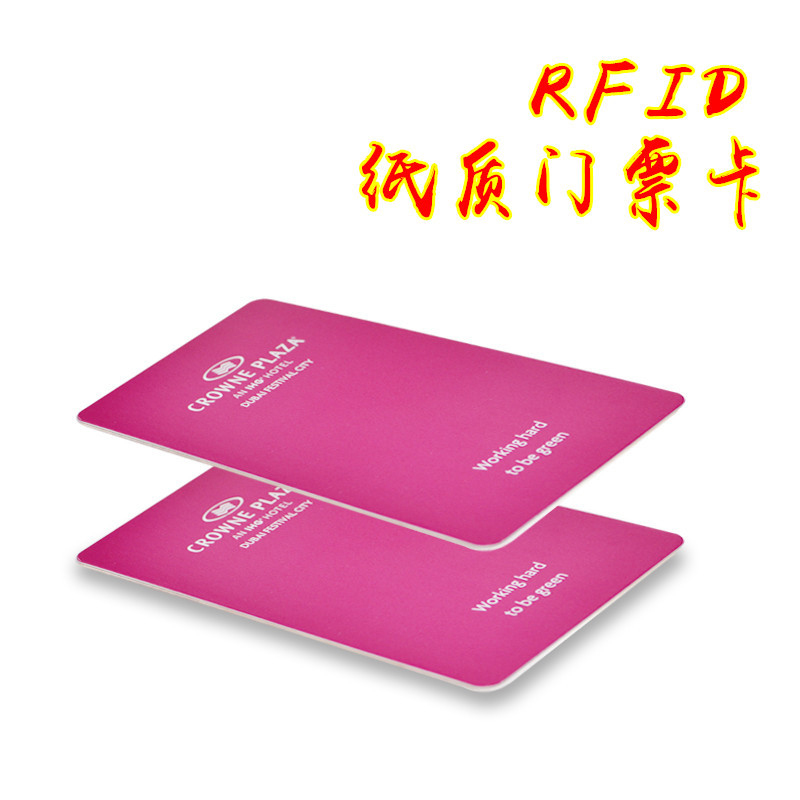 超高频RFID纸卡