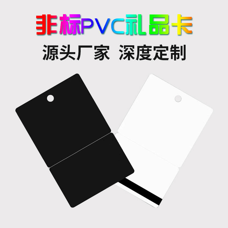 低频非标卡