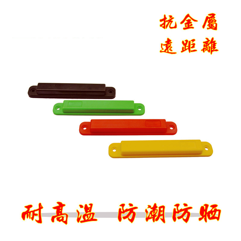 耐高温ABS材质固定资产