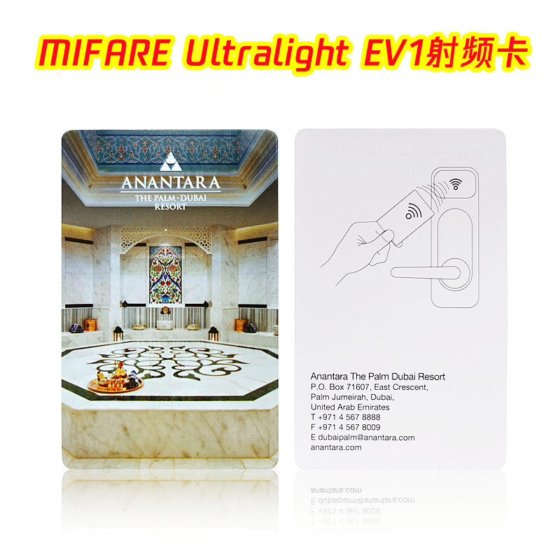 Mifare卡