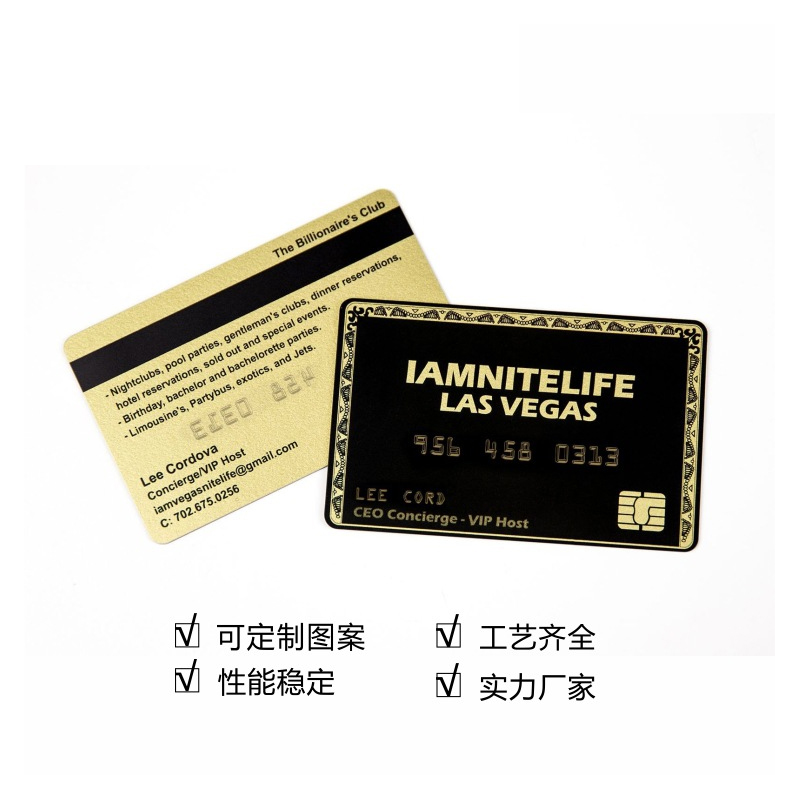 高抗磁条卡