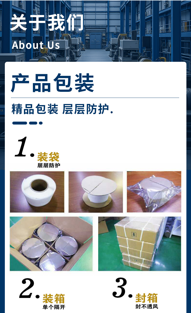 详情页2_05