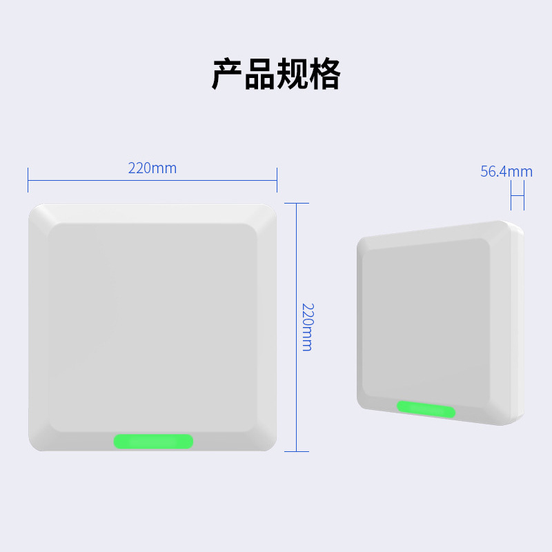 UHF一体机