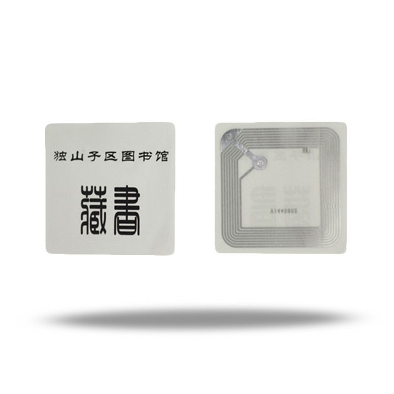 高频印刷图书标签