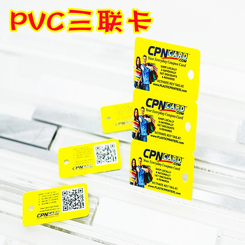 3连卡