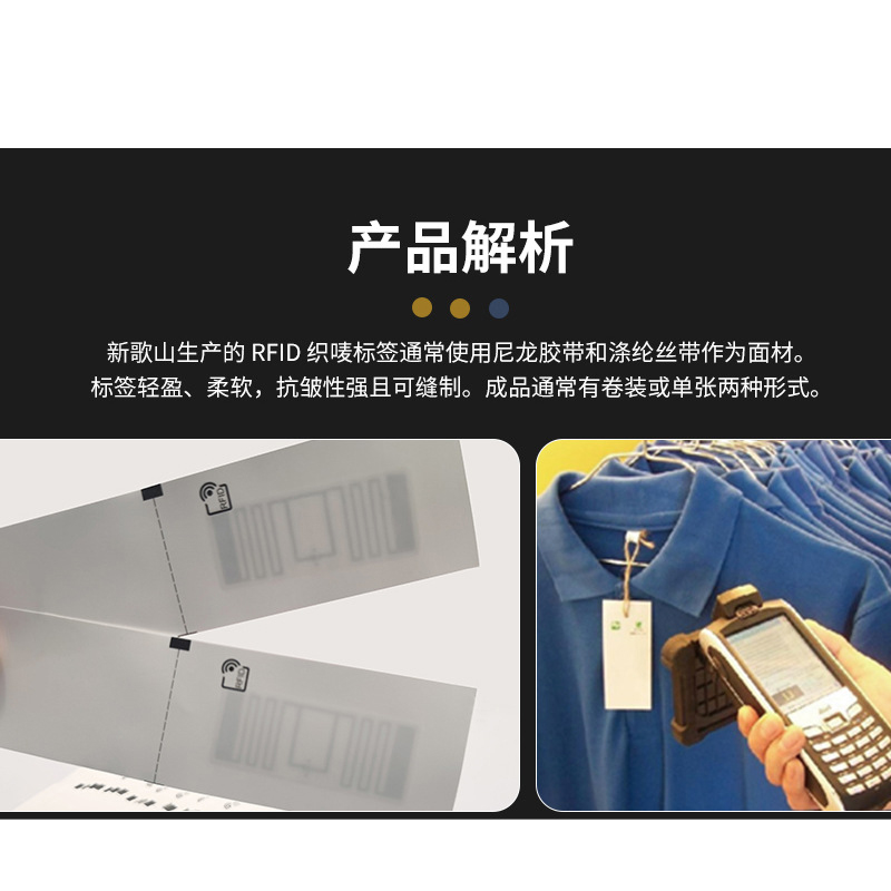 尼龙布洗水唛标签60*25