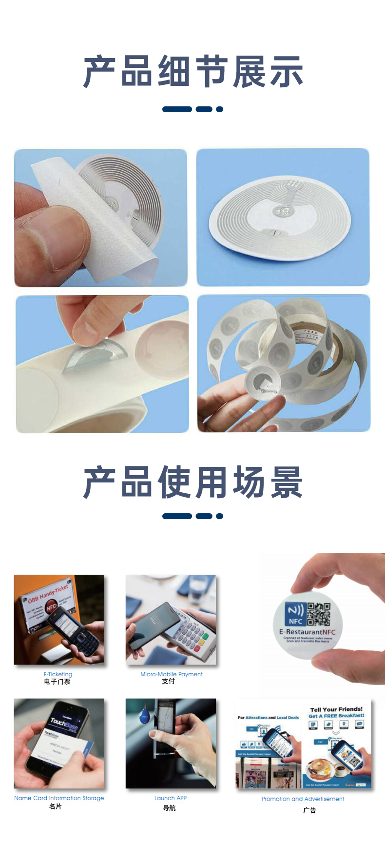 详情页2_04