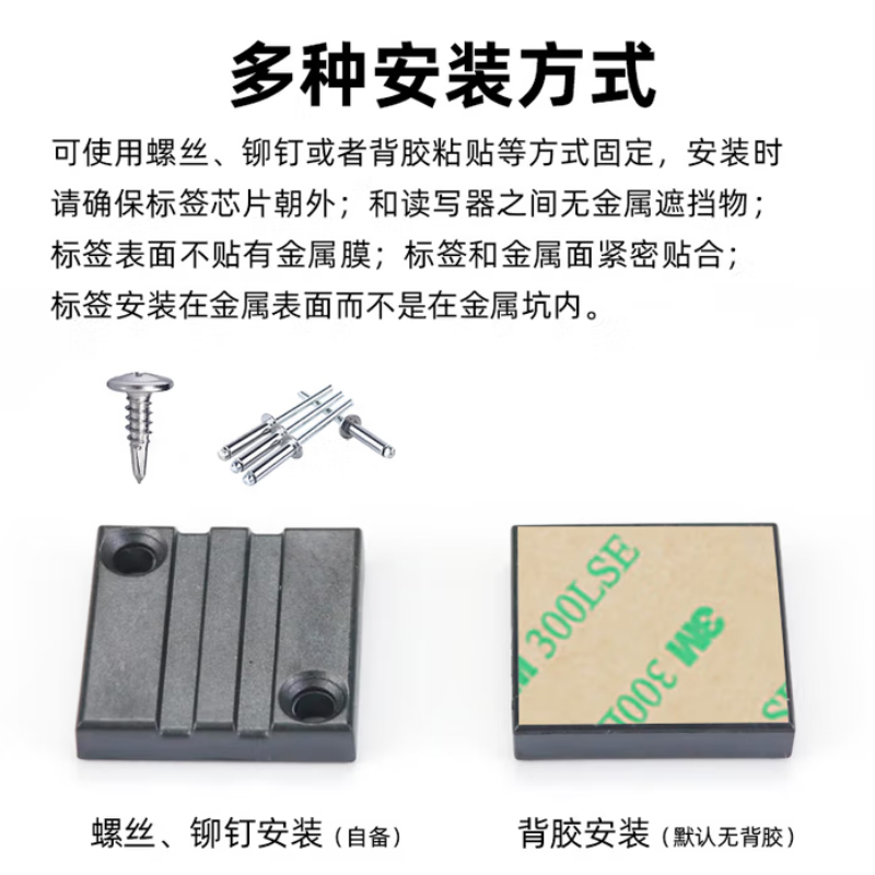 pps耐高温标签