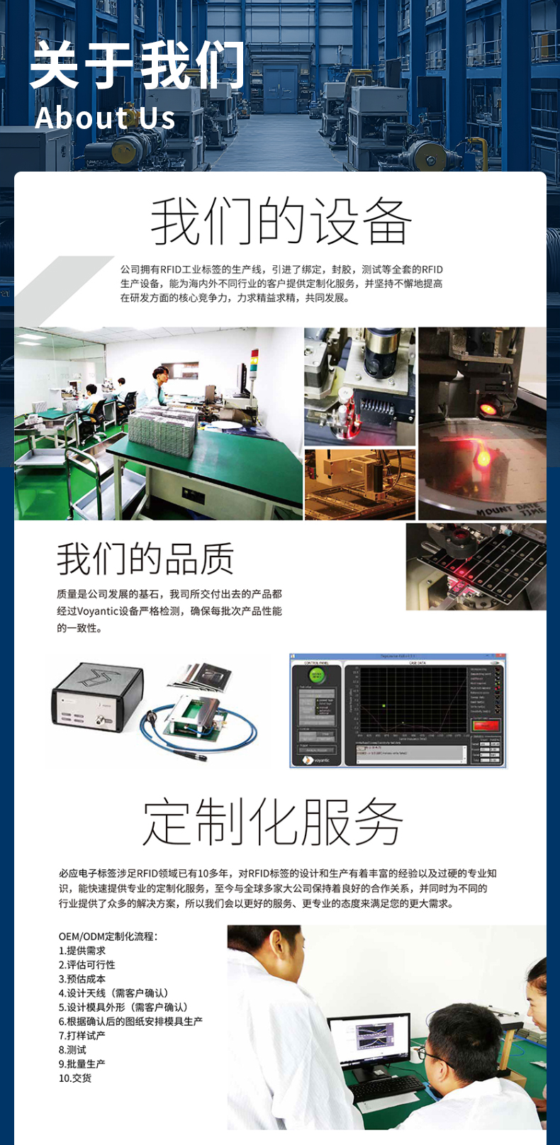 详情页2_01