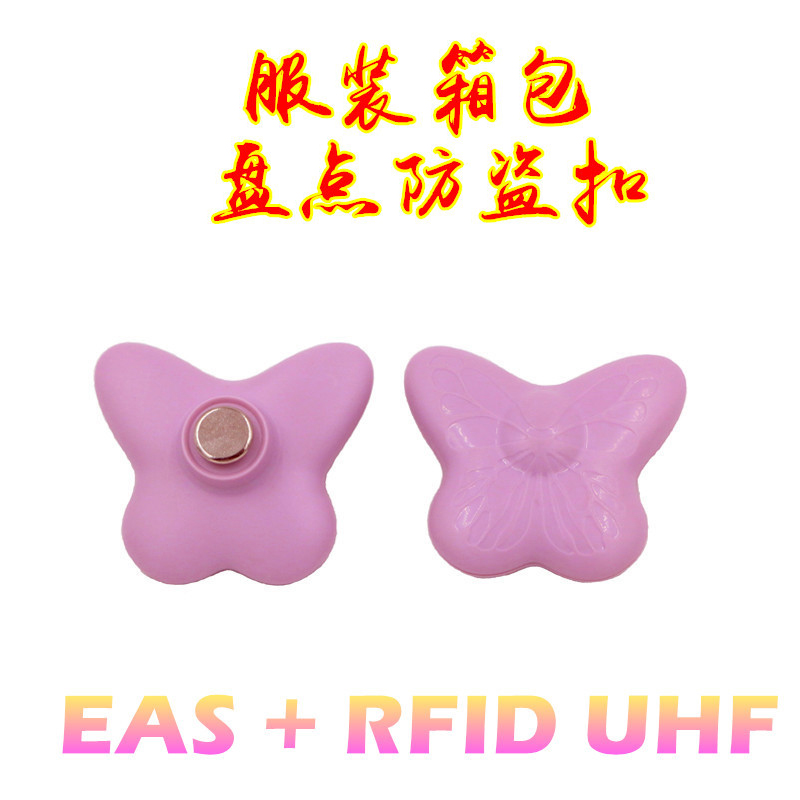 UHF超高频RFID+EAS服装防盗扣
