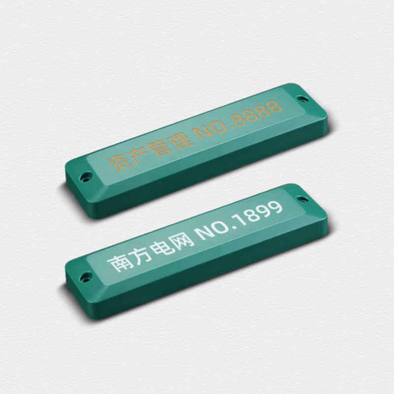 硬质电网P8020标签