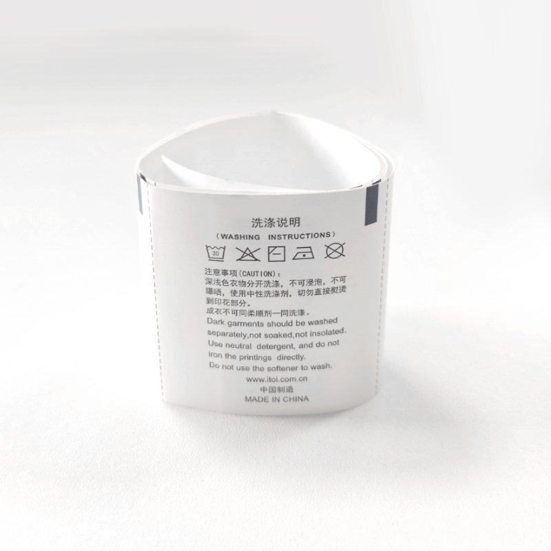 尼龙布洗水唛标签60*25