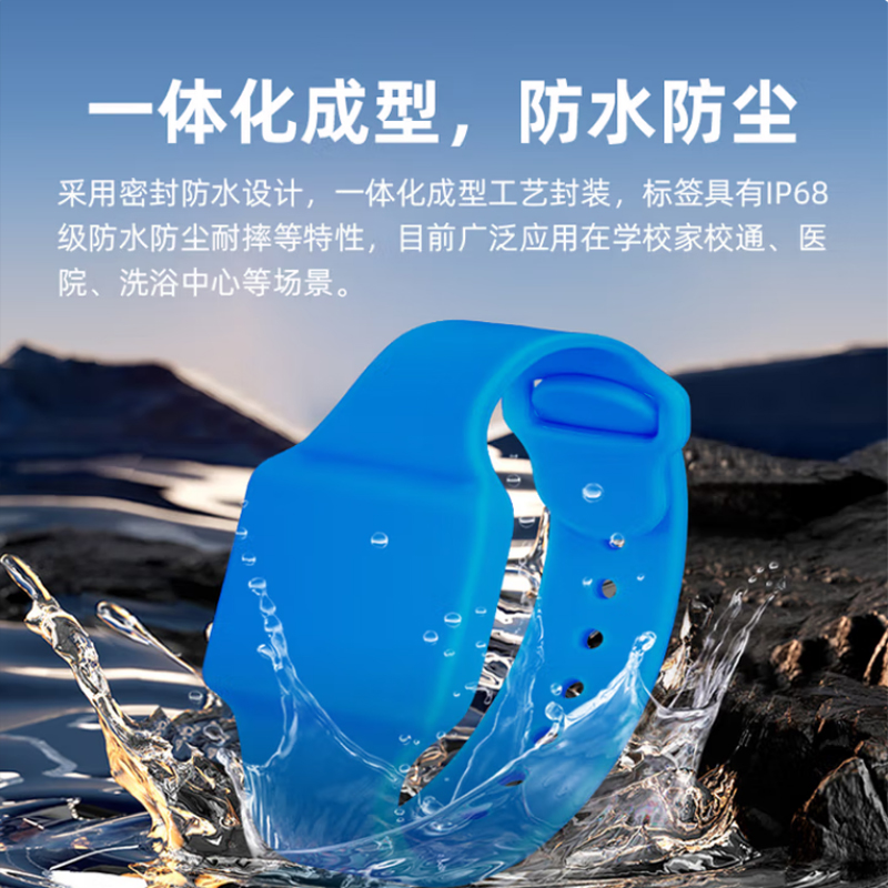 RFID硅胶手环 黑
