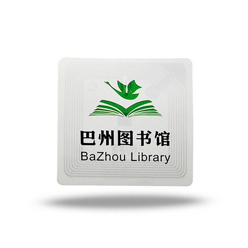 高频空白图书标签