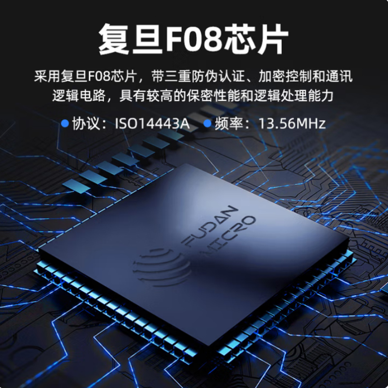高频FPC标签1010