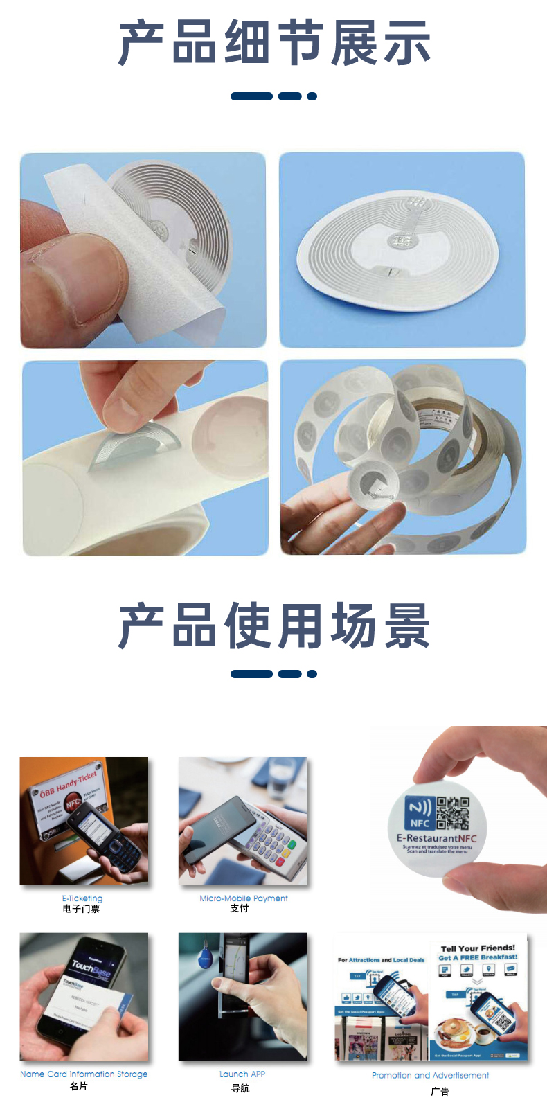 详情页2_03