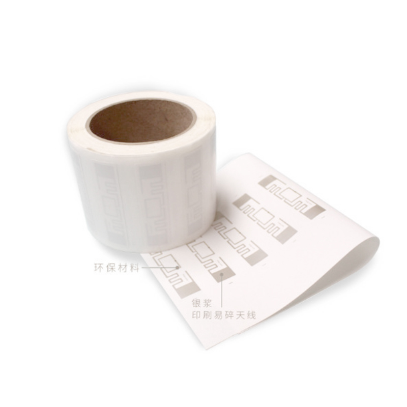 超高频易碎防转移标签