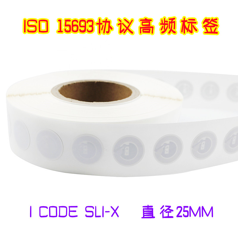 15693标签