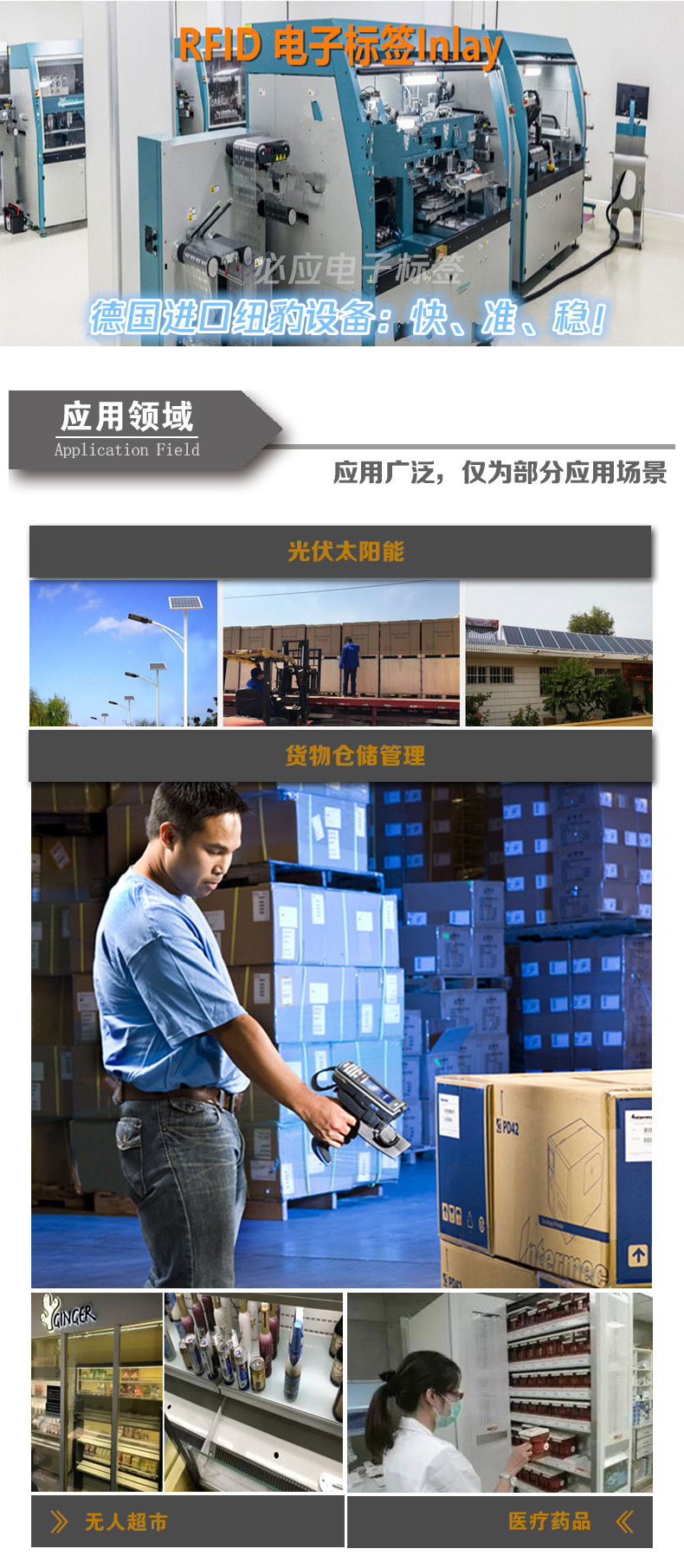 详情页_03