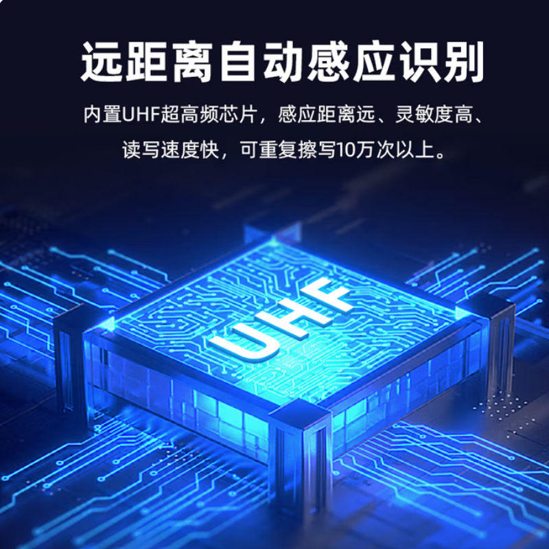 4909FPC耐高温标签