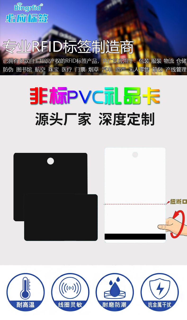 详情_01