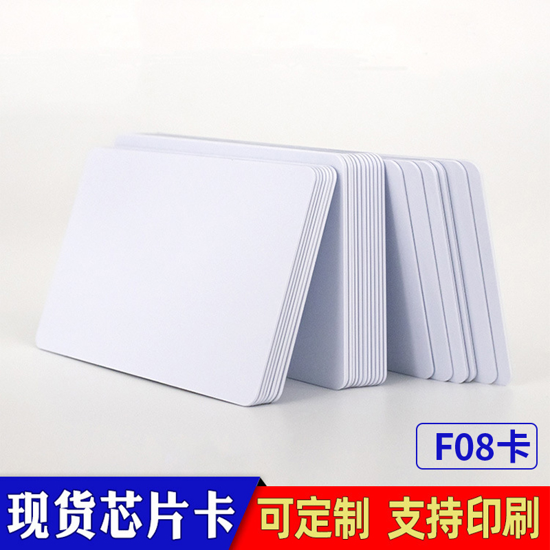 F08卡