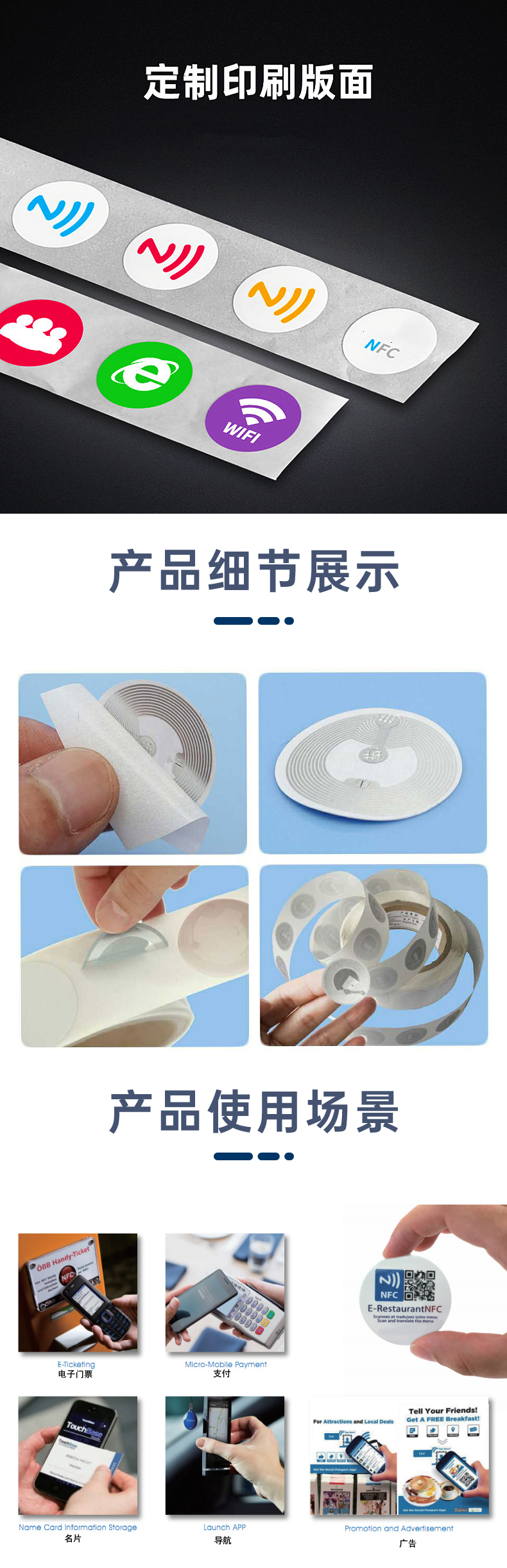详情页2_03