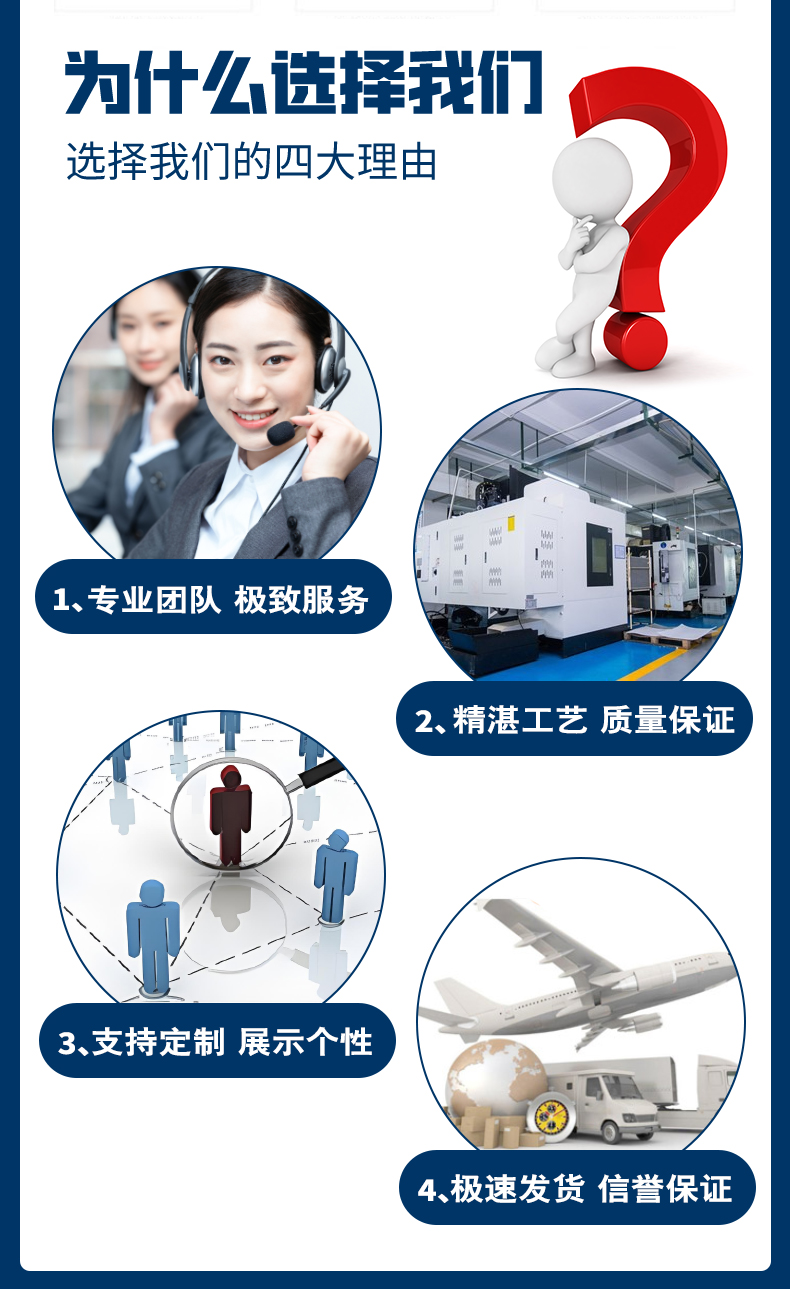 详情页智能卡_04