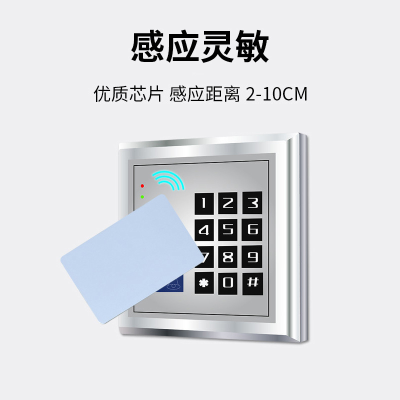 NFC标准卡