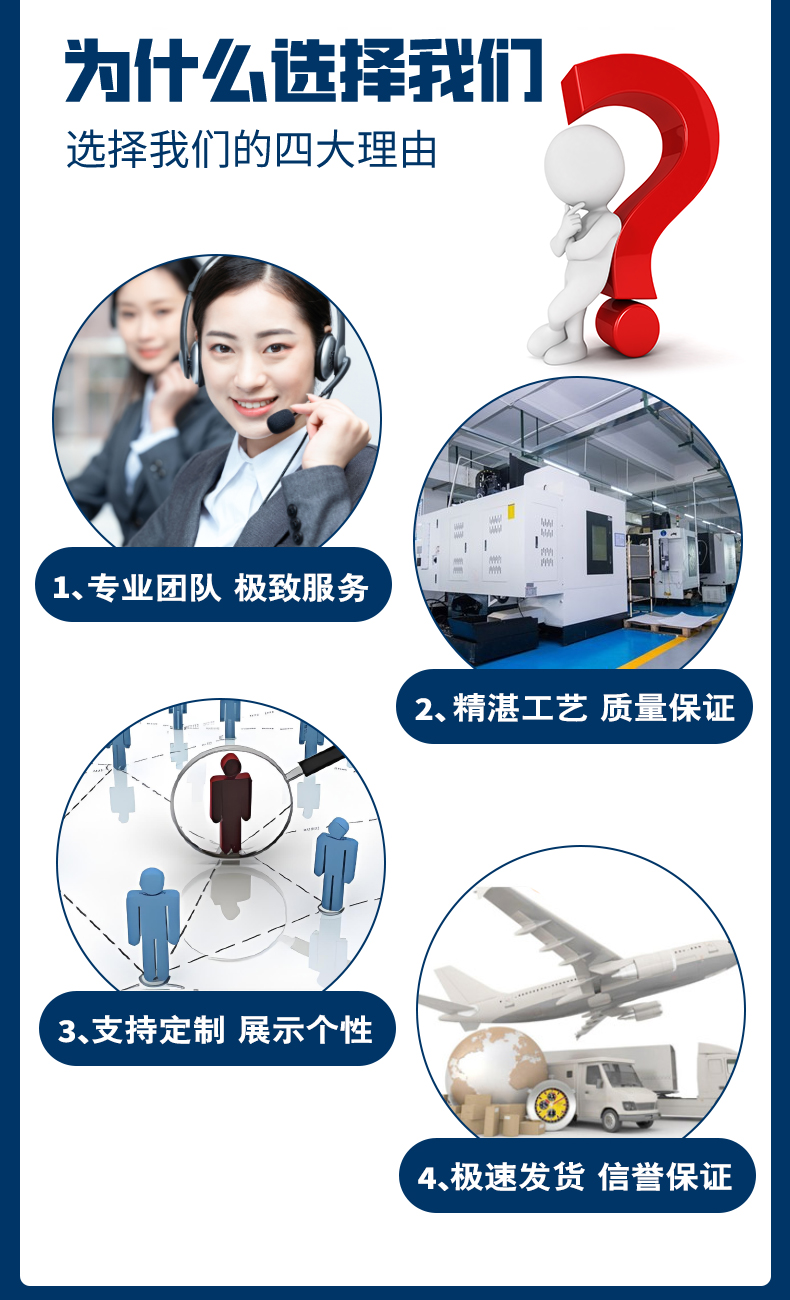 详情页2_03