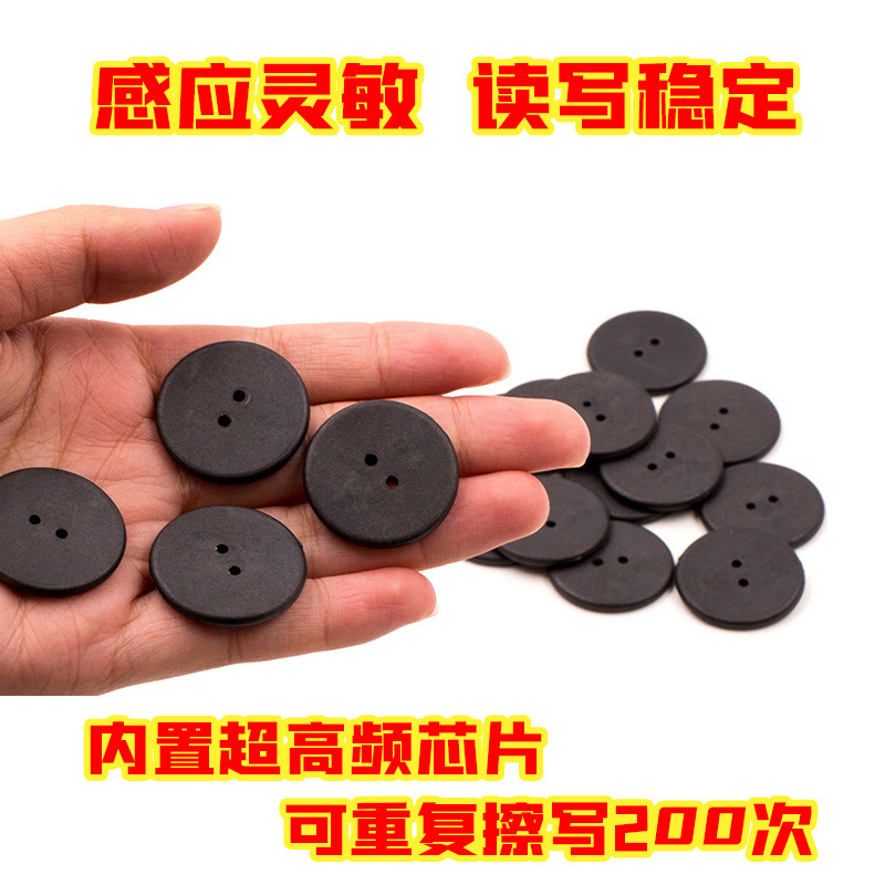 PPS超高频RFID洗衣洗涤纽扣