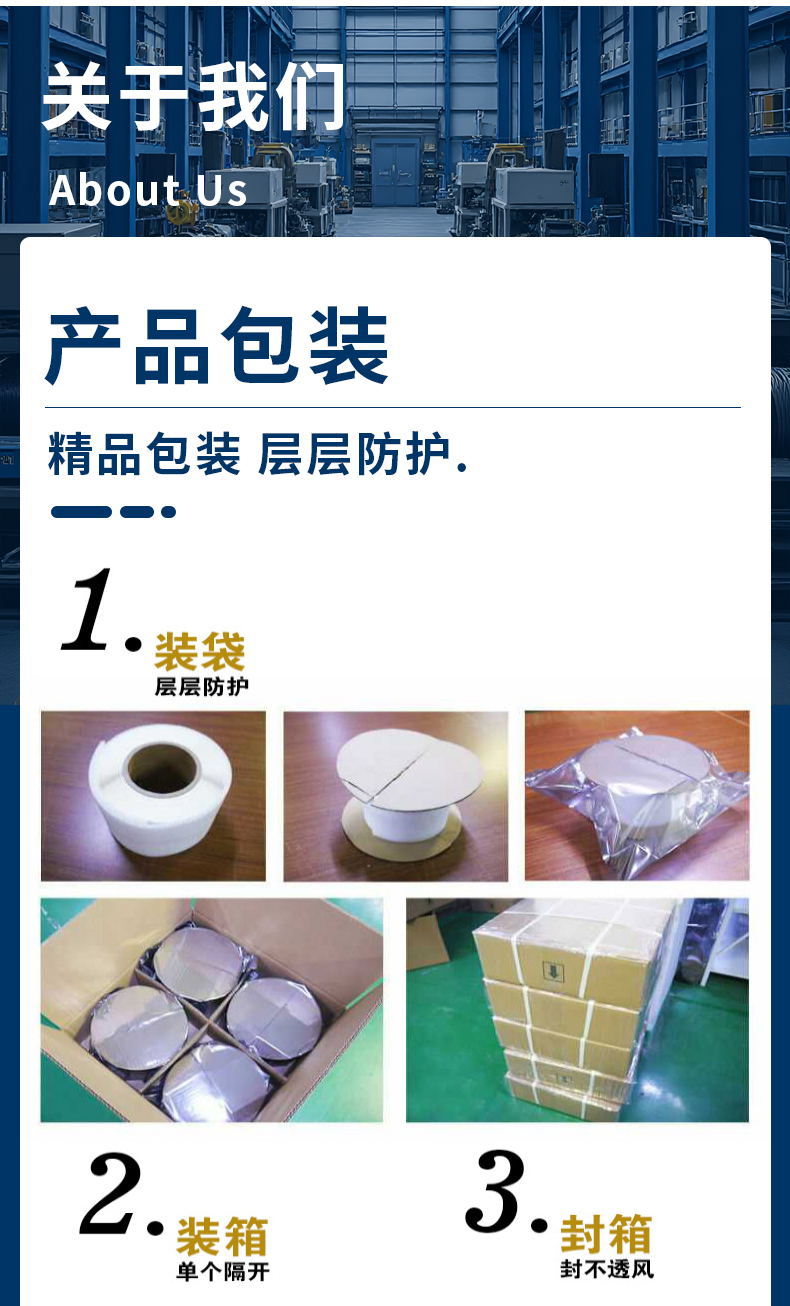 详情页2_04