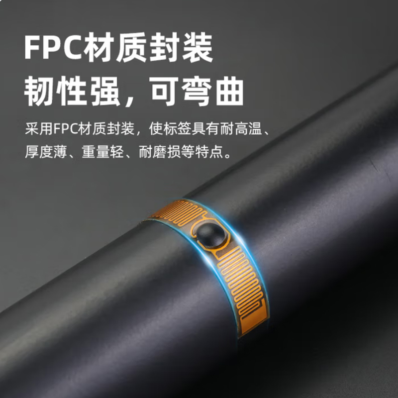 超高频FPC4909