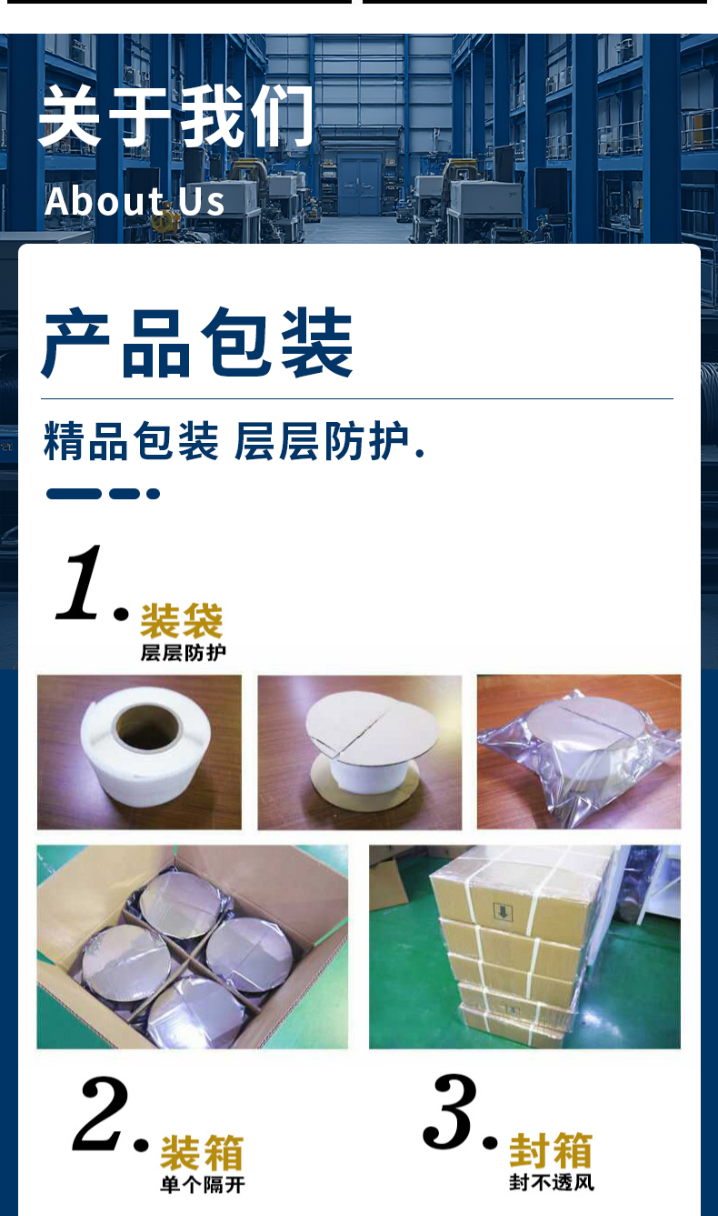详情页_04
