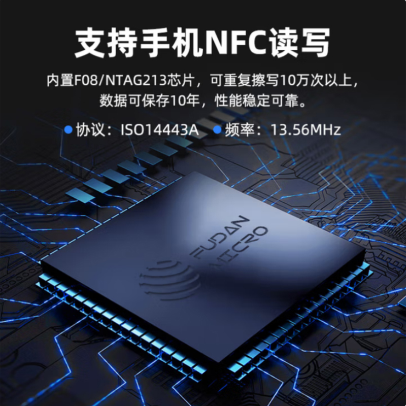 Ntag铅封RFID扎带