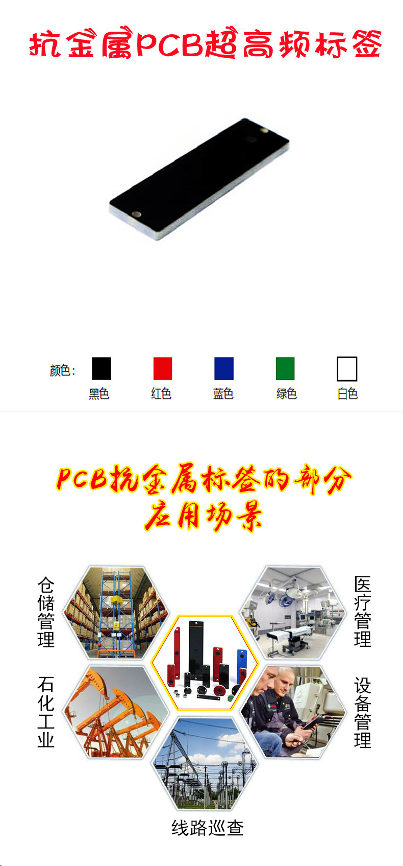详情页_04
