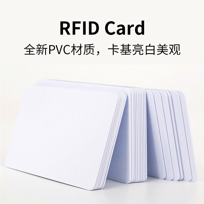 NFC标准卡