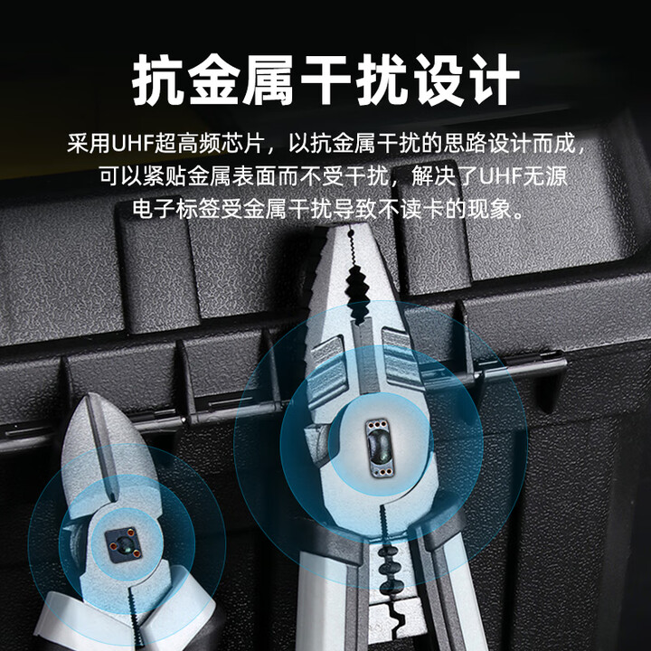 尺寸40x10x2毫米读距4.5米产品标识标签PCB4010