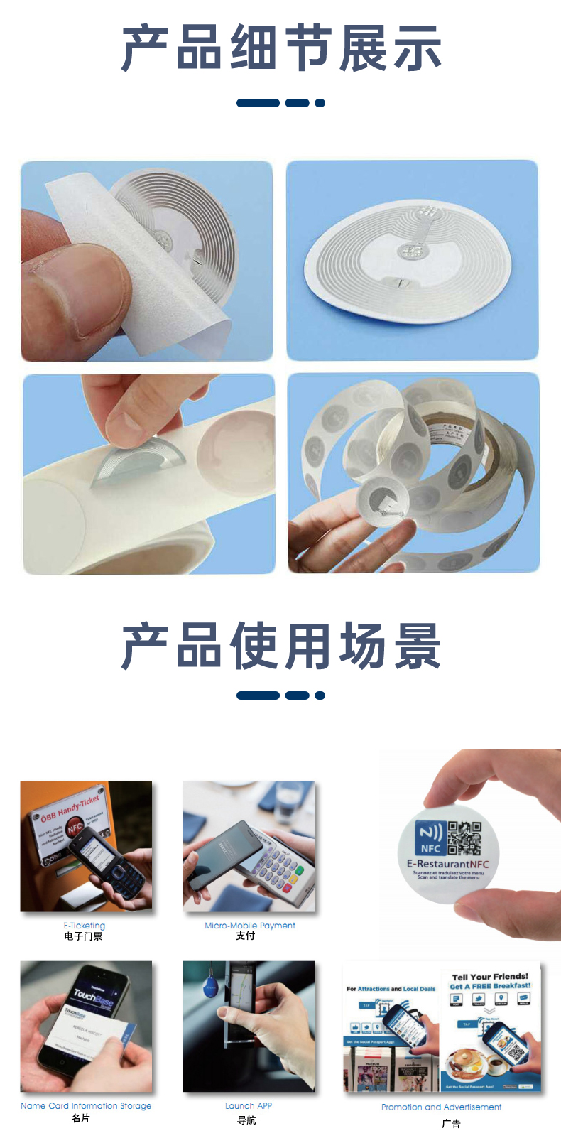 详情页2_04
