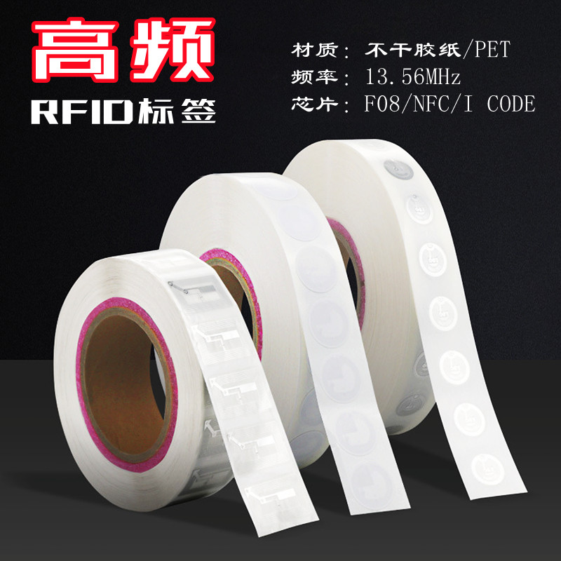 F08标签