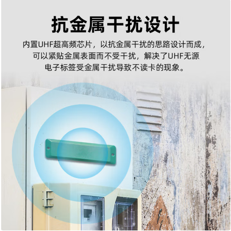 硬质电网P8020磁吸标签