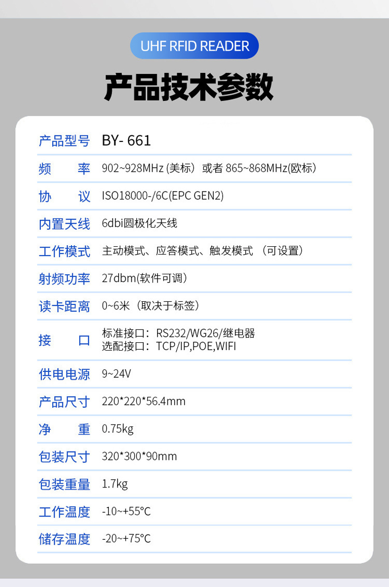 详情_02