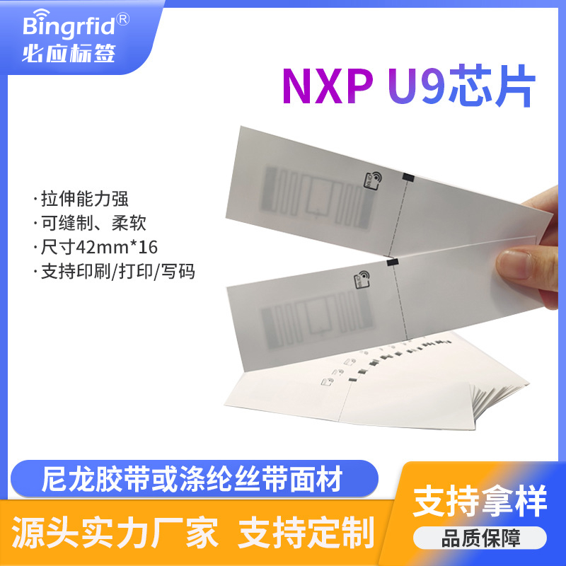 尼龙布洗水唛标签60*25