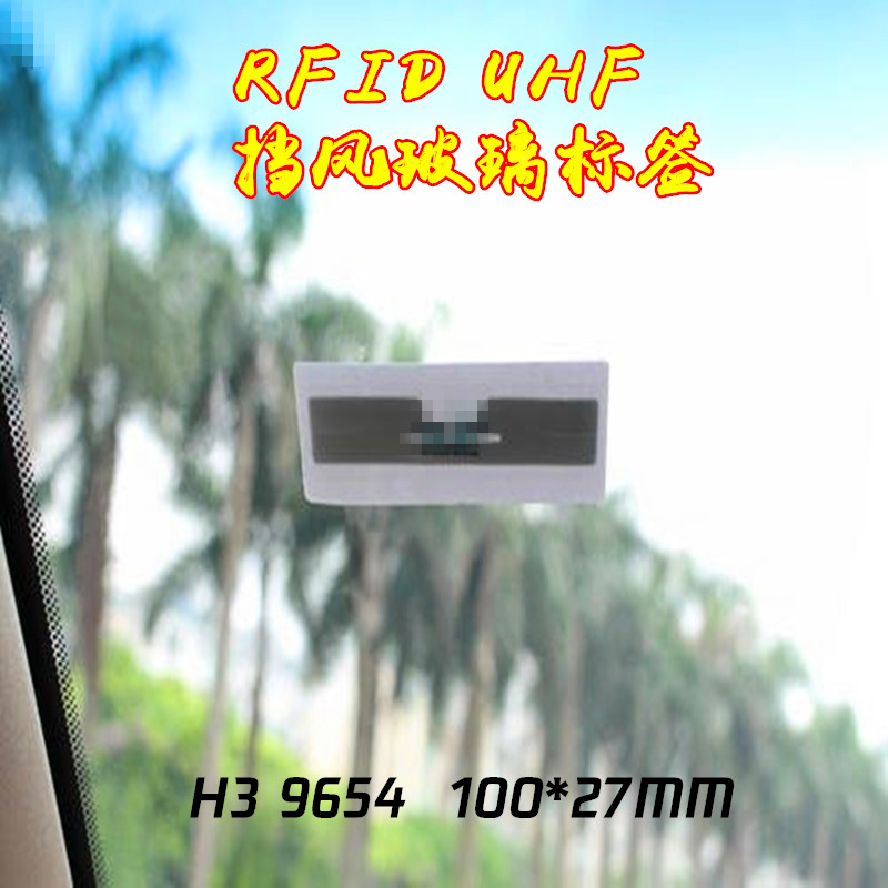 超高频挡风玻璃标签