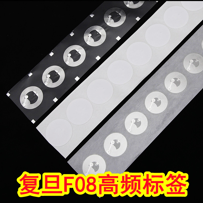 高频湿inlay标签