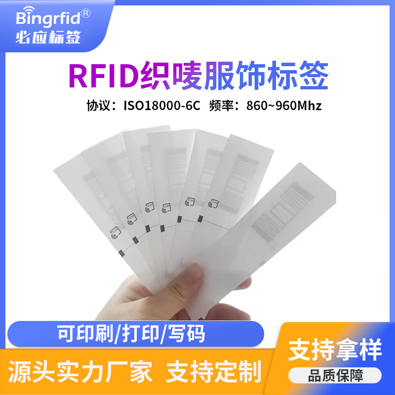 尼龙布洗水唛标签70*41